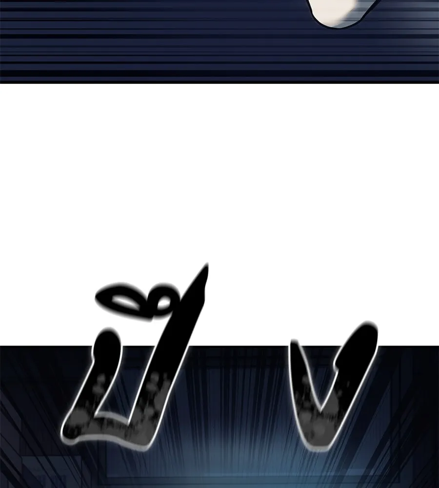 มัจจุราชชุดแดง ตอนที่ 1 รูปที่ 118