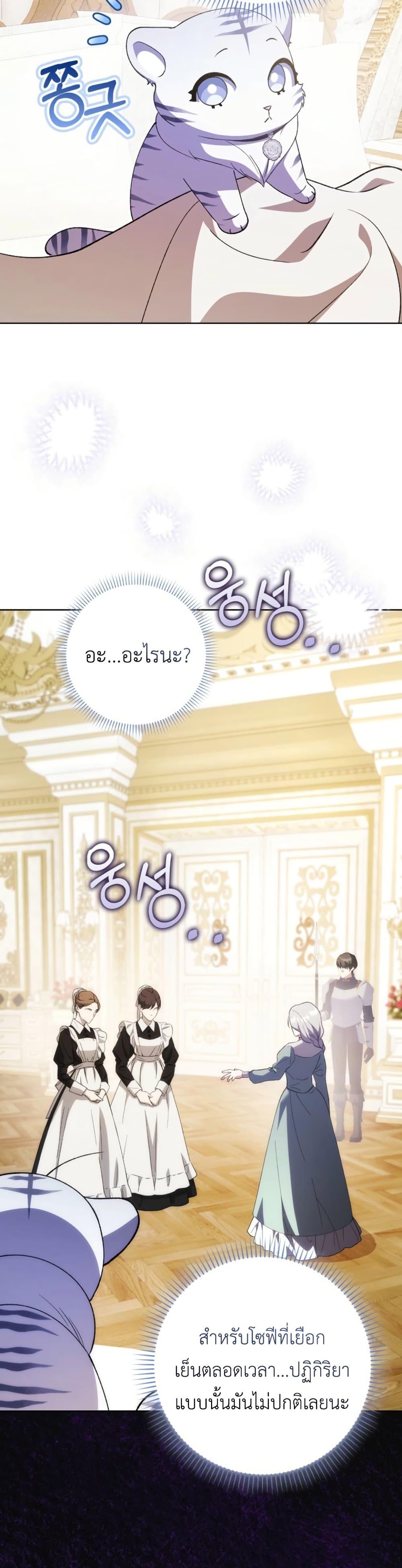 Manga-lc-com อ่านมังงะ อ่านการ์ตูน ออนไลน์ ฟรี The White Tiger Princess is Not Dangerous ตอนที่ 1 2 3 4 5 6 7 8 9 10 11 12 13 14 ฟรี ไม่มีโฆษณา Manga-lc - อ่าน มังงะ อ่าน การ์ตูน ออนไลน์ อ่านมังงะ ฟรี