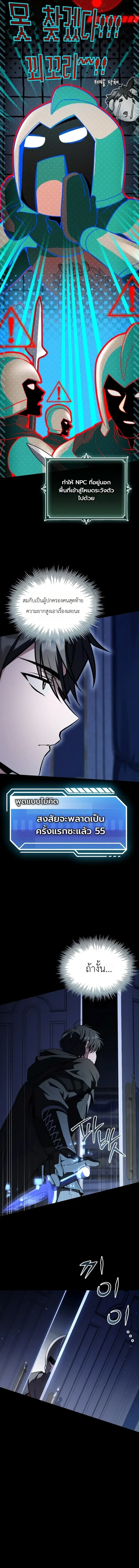 Swordmanship Veteran_s Game Stream เทพดาบข_นเซ_ยนมาเป_ดสตร_มโชว_ตบไก_ในเกมแฟนตาซ_ ตอนที่ ตอนที่ 26 รูปที่ 46