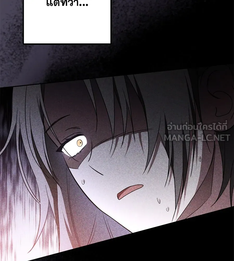 เรือนจำรัก ตอนที่ 23 รูปที่ 165
