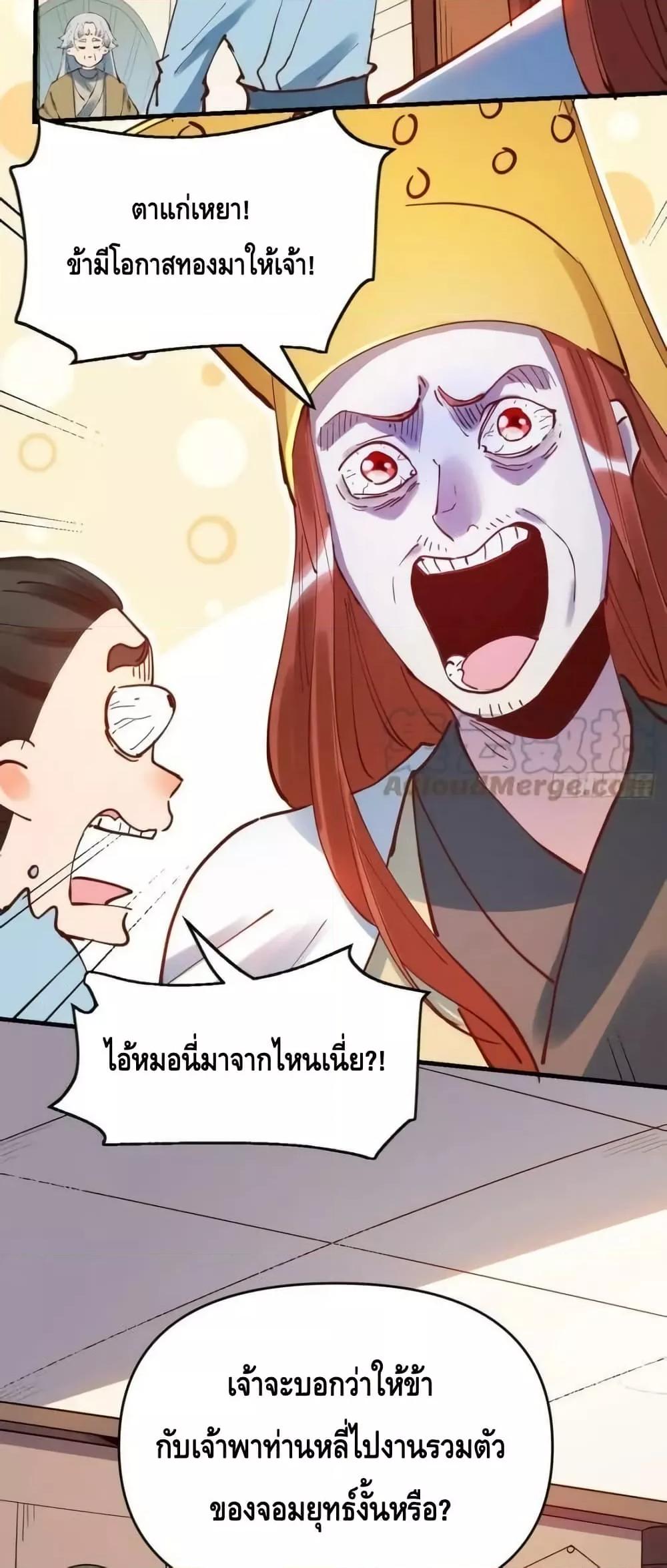 Manga-lc-com อ่านมังงะ อ่านการ์ตูน ออนไลน์ ฟรี ItTurnsOutTh ตอนที่ 1 2 3 4 5 6 7 8 9 10 11 12 13 14 ฟรี ไม่มีโฆษณา Manga-lc - อ่าน มังงะ อ่าน การ์ตูน ออนไลน์ อ่านมังงะ ฟรี