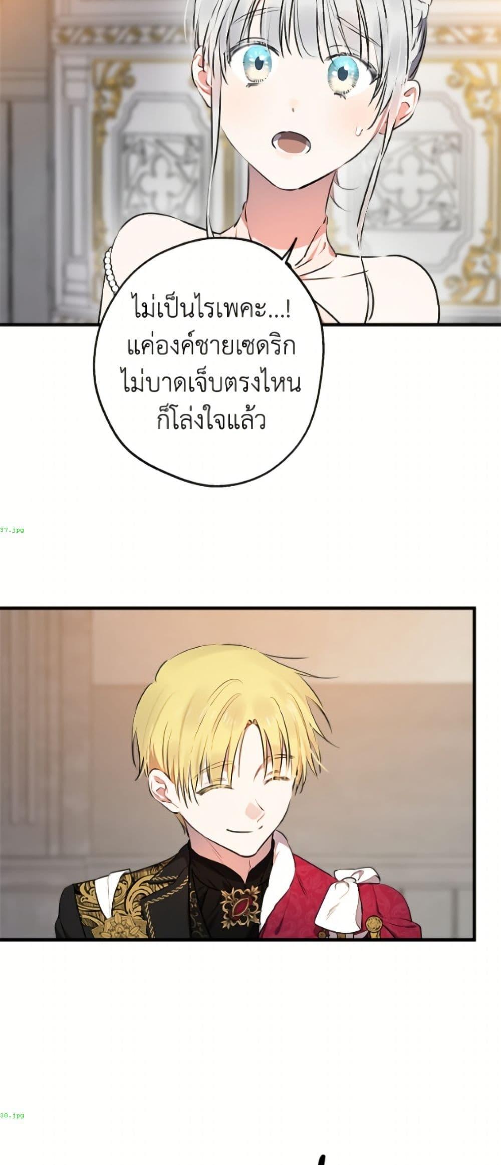 Manga-lc-com อ่านมังงะ อ่านการ์ตูน ออนไลน์ ฟรี The Strongest Characters in the World are Obsessed With Me ตอนที่ 1 2 3 4 5 6 7 8 9 10 11 12 13 14 ฟรี ไม่มีโฆษณา Manga-lc - อ่าน มังงะ อ่าน การ์ตูน ออนไลน์ อ่านมังงะ ฟรี