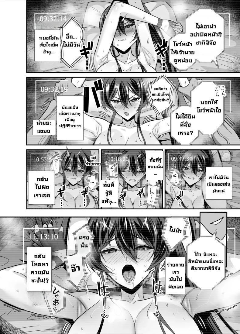 Doujin-Lc- อ่าน โดจิน มังฮวา เกาหลี ญี่ปุ่น จีน แปลไทย ที่ต้องทำเพราะจำใจ[Zenjidou Shimoneta Seizou Machine (Chinetsu)] Kuppuku ~Fuuki Iinchou wa Odosarete Netorarete...~ ตอนที่ 1 2 3 4 5 6 7 8 9 10 11 12 13 14 ฟรี ไม่มีโฆษณา อ่าน โดจิน Manhwa เกาหลี ญี่ปุ่น จีน เรามีครบ คัดมาให้เน้นๆ โดจิน 18+ รับประกันความฟินโดย  Doujin Lc