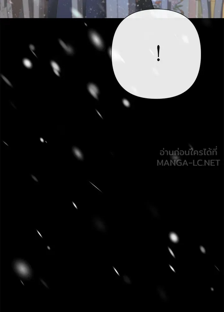 องค์ชายผู้อื้อฉาว ตอนที่ 123 (จบซีซัน 3) รูปที่ 108