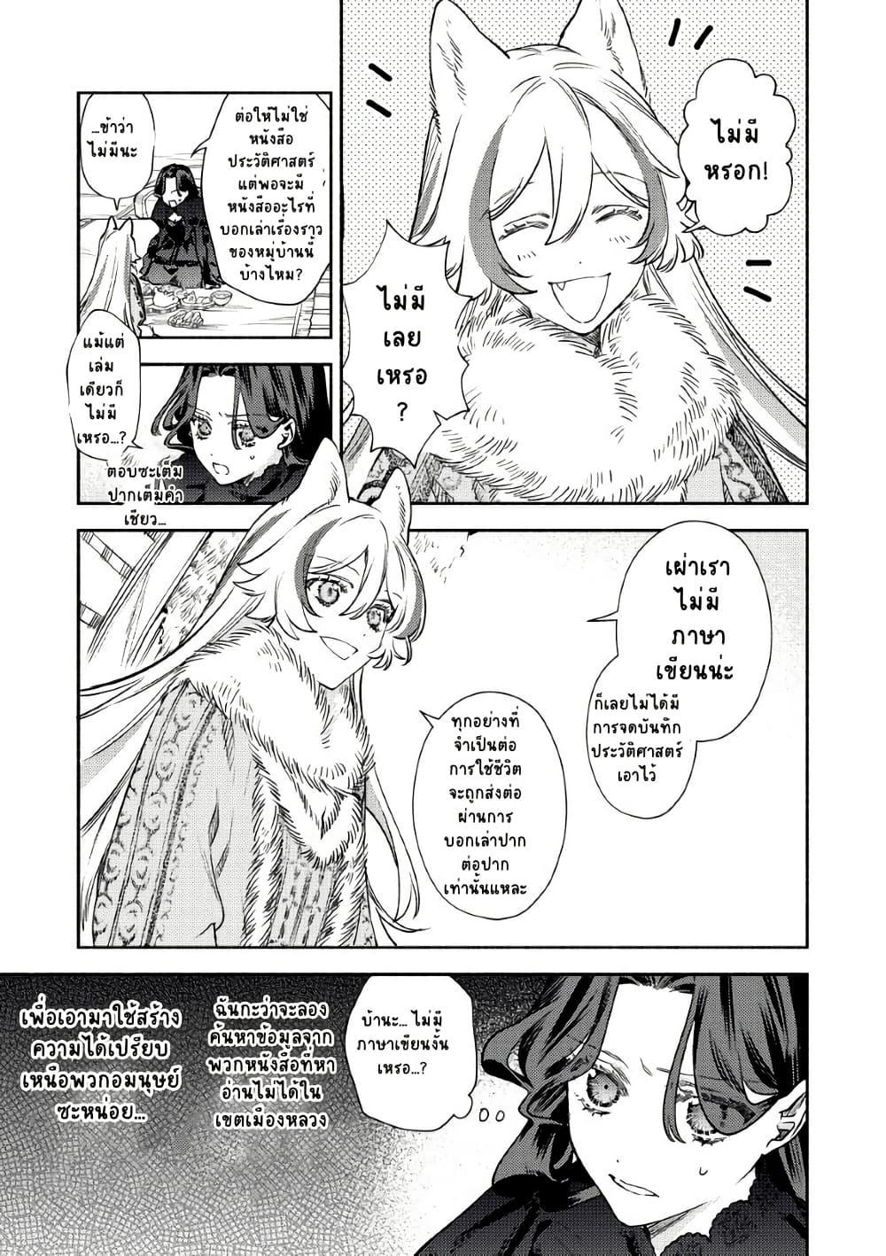 Manga-lc-com อ่านมังงะ อ่านการ์ตูน ออนไลน์ ฟรี Akuyaku Reijou no Oyome-sama ตอนที่ 1 2 3 4 5 6 7 8 9 10 11 12 13 14 ฟรี ไม่มีโฆษณา Manga-lc - อ่าน มังงะ อ่าน การ์ตูน ออนไลน์ อ่านมังงะ ฟรี