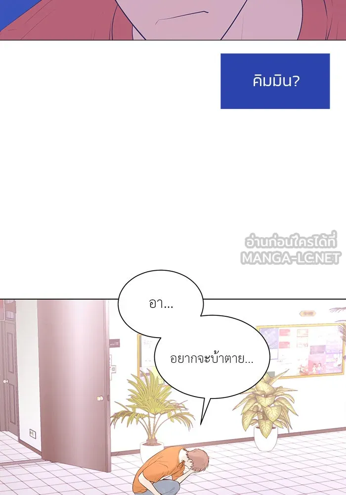 อย่าล้อเล่นกับหัวใจ ตอนที่ 61 รูปที่ 36