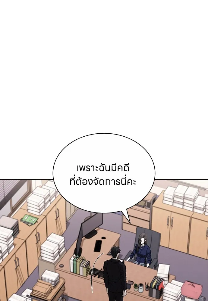 อัยการสายโหด ตอนที่ 18 รูปที่ 70
