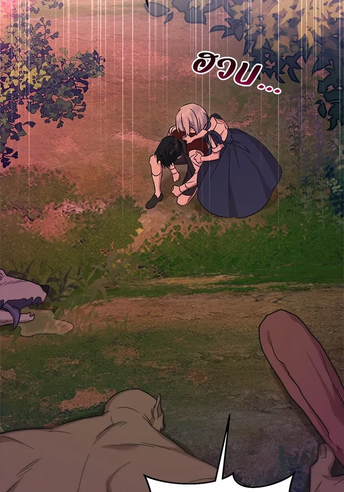 ชีวิตใหม่ในตระกูลมือสังหาร ตอนที่ 6 รูปที่ 89