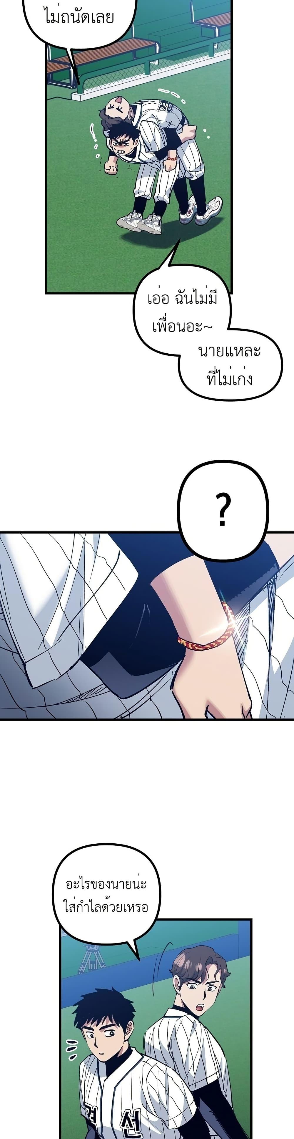 Manga-lc-com อ่านมังงะ อ่านการ์ตูน ออนไลน์ ฟรี Monster Genius Players Really Like Me ตอนที่ 1 2 3 4 5 6 7 8 9 10 11 12 13 14 ฟรี ไม่มีโฆษณา Manga-lc - อ่าน มังงะ อ่าน การ์ตูน ออนไลน์ อ่านมังงะ ฟรี