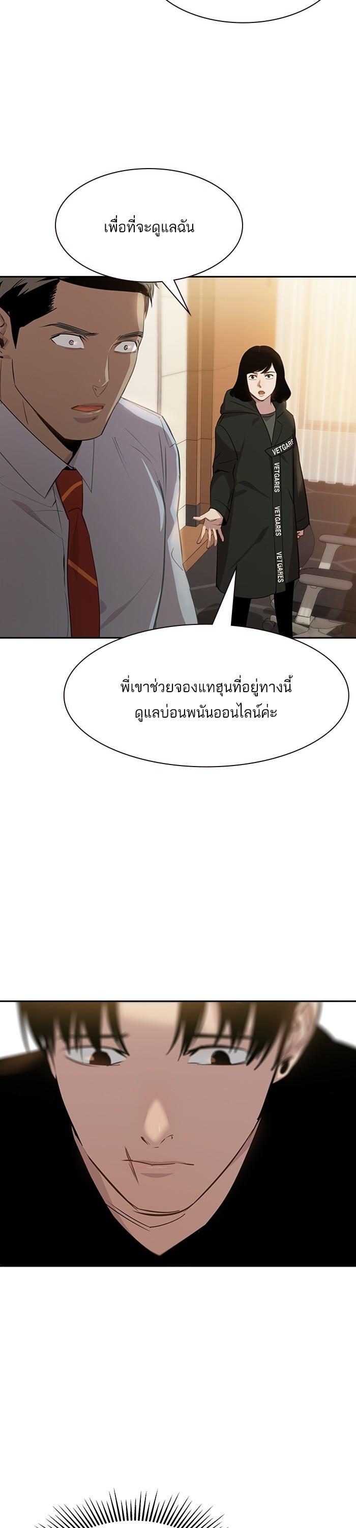 Manga-lc-com อ่านมังงะ อ่านการ์ตูน ออนไลน์ ฟรี The World Is Money and Power กลโกงโลกพนัน ตอนที่ 1 2 3 4 5 6 7 8 9 10 11 12 13 14 ฟรี ไม่มีโฆษณา Manga-lc - อ่าน มังงะ อ่าน การ์ตูน ออนไลน์ อ่านมังงะ ฟรี
