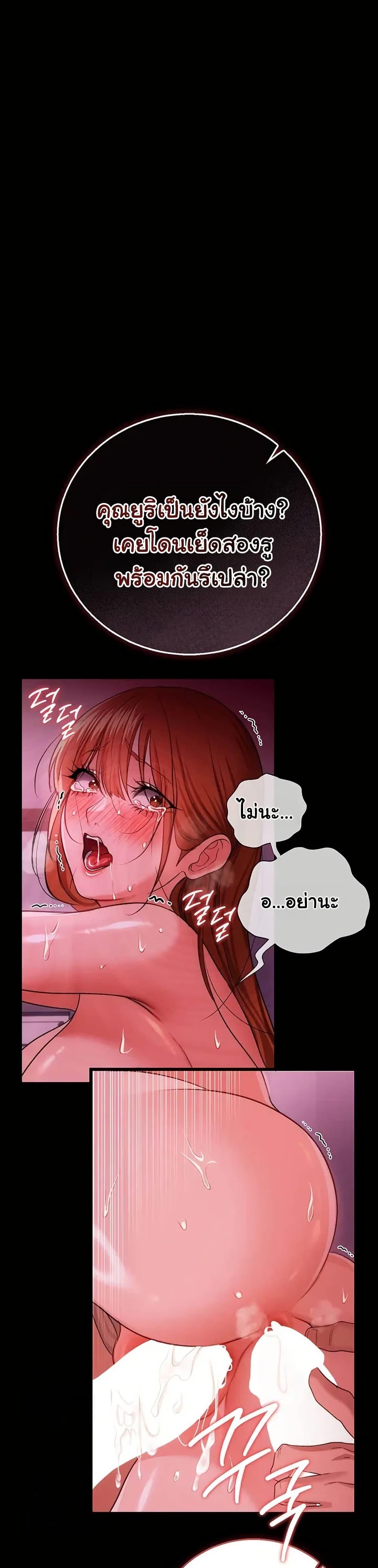 Doujin-Lc- อ่าน โดจิน มังฮวา เกาหลี ญี่ปุ่น จีน แปลไทย Risky Deals ตอนที่ 1 2 3 4 5 6 7 8 9 10 11 12 13 14 ฟรี ไม่มีโฆษณา อ่าน โดจิน Manhwa เกาหลี ญี่ปุ่น จีน เรามีครบ คัดมาให้เน้นๆ โดจิน 18+ รับประกันความฟินโดย  Doujin Lc