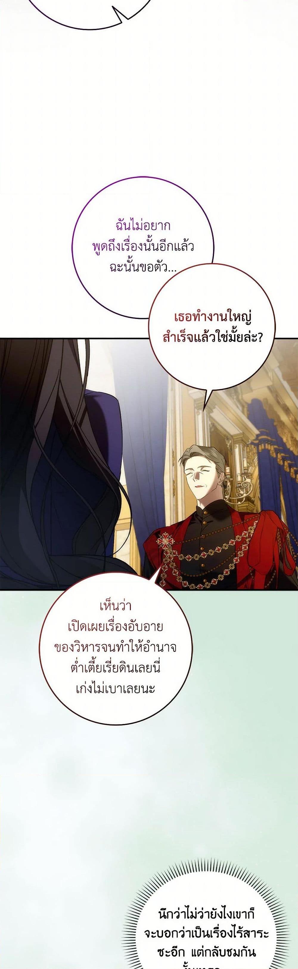 Manga-lc-com อ่านมังงะ อ่านการ์ตูน ออนไลน์ ฟรี I Won’t Pick Up The Trash I Threw Away Again ตอนที่ 1 2 3 4 5 6 7 8 9 10 11 12 13 14 ฟรี ไม่มีโฆษณา Manga-lc - อ่าน มังงะ อ่าน การ์ตูน ออนไลน์ อ่านมังงะ ฟรี