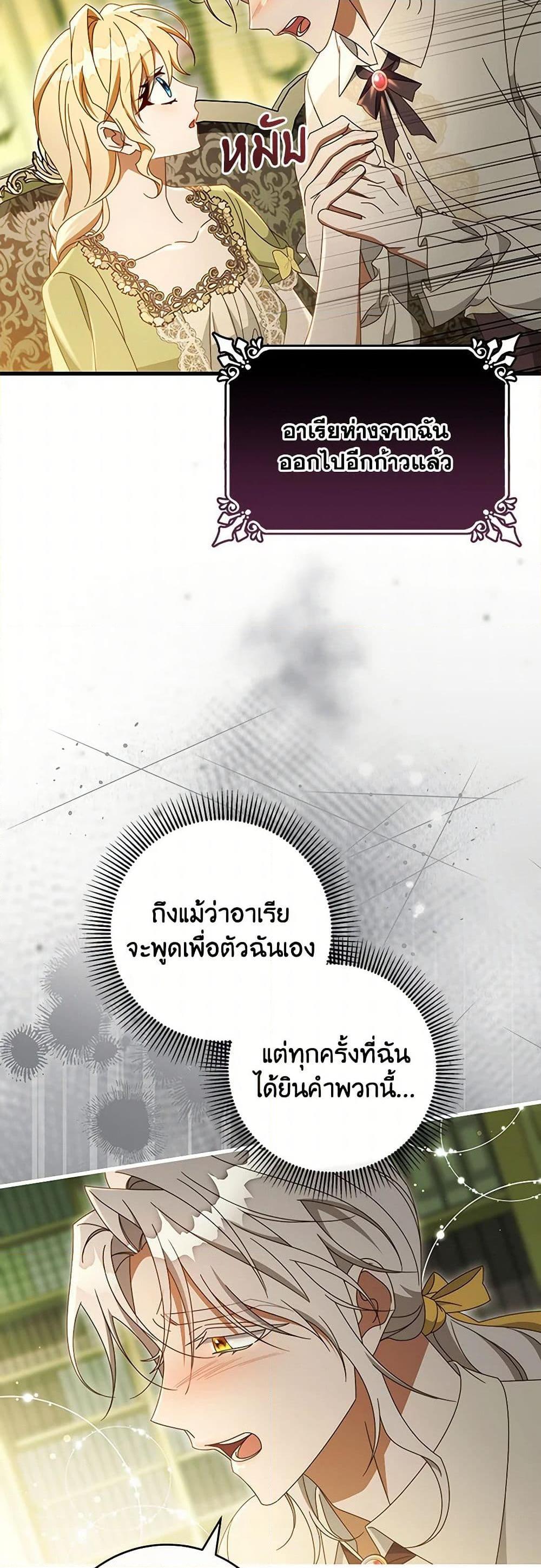 Manga-lc-com อ่านมังงะ อ่านการ์ตูน ออนไลน์ ฟรี The Hero’s Savior ตอนที่ 1 2 3 4 5 6 7 8 9 10 11 12 13 14 ฟรี ไม่มีโฆษณา Manga-lc - อ่าน มังงะ อ่าน การ์ตูน ออนไลน์ อ่านมังงะ ฟรี