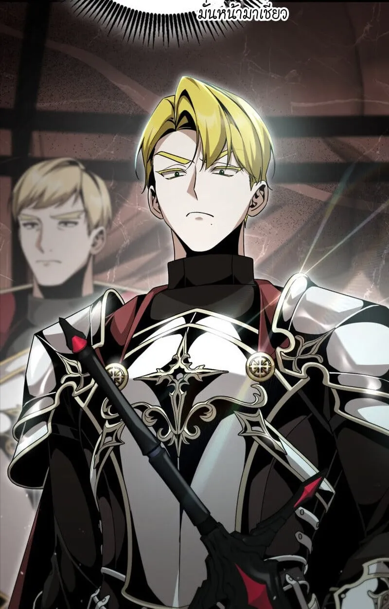 Dukedom_s Legendary Prodigy ยอดอ_จฉร_ยะแห_งตระก_ลดย_ก ตอนที่ ตอนที่ 23 รูปที่ 15