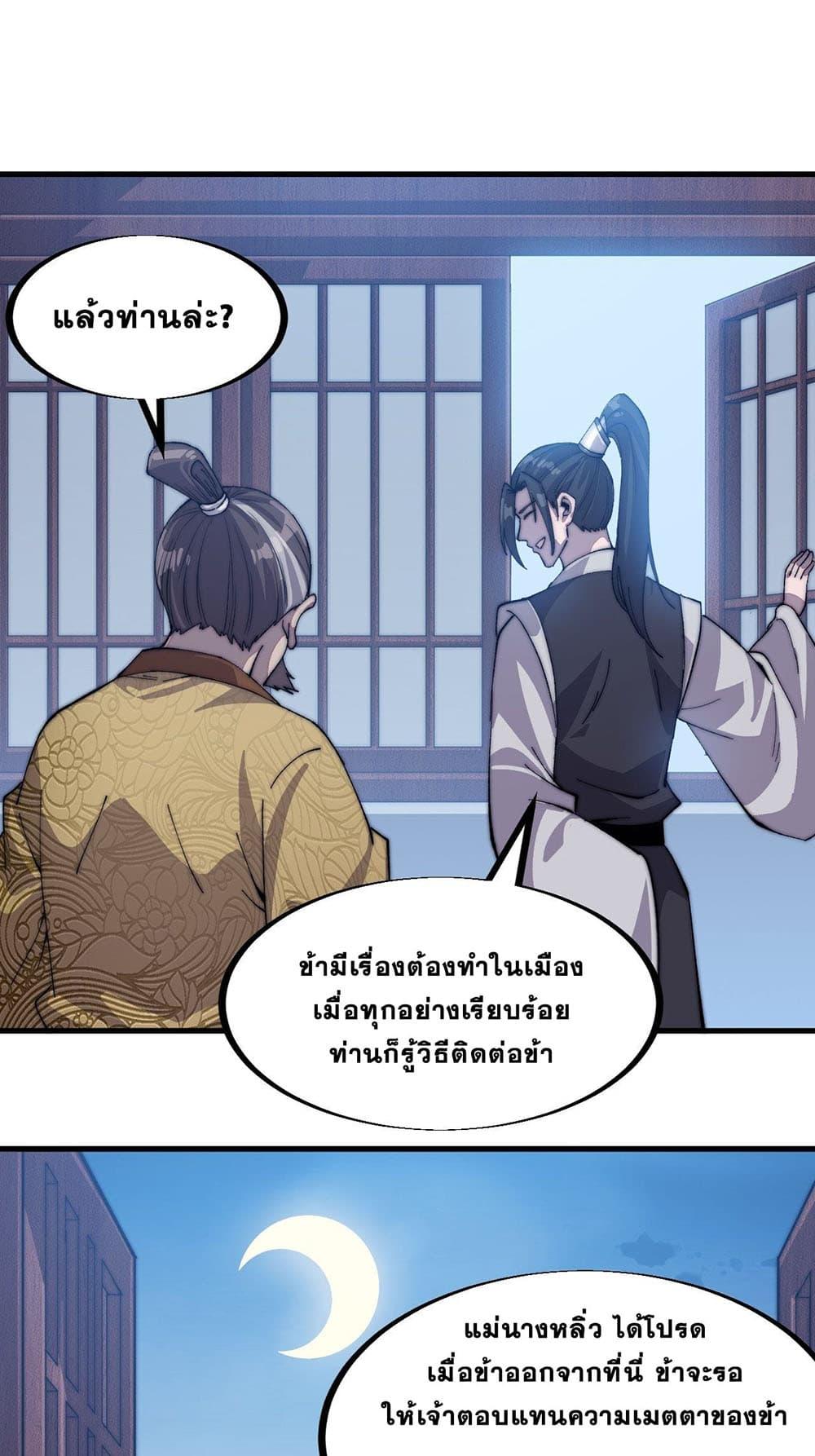 Manga-lc-com อ่านมังงะ อ่านการ์ตูน ออนไลน์ ฟรี It Starts With A Mountain ตอนที่ 1 2 3 4 5 6 7 8 9 10 11 12 13 14 ฟรี ไม่มีโฆษณา Manga-lc - อ่าน มังงะ อ่าน การ์ตูน ออนไลน์ อ่านมังงะ ฟรี