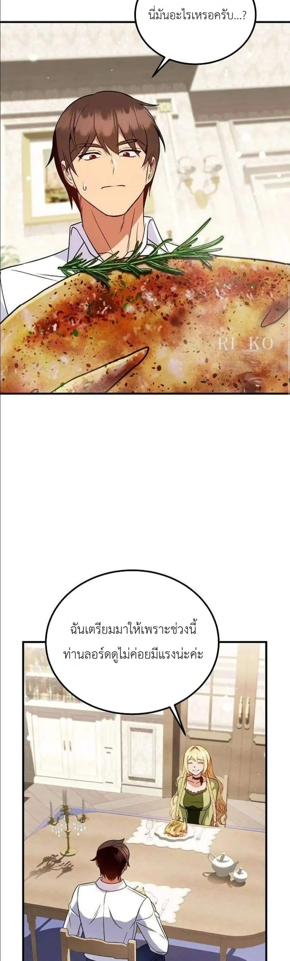 Manga-lc-com อ่านมังงะ อ่านการ์ตูน ออนไลน์ ฟรี My Wife Waited in the Wheat Fields ตอนที่ 1 2 3 4 5 6 7 8 9 10 11 12 13 14 ฟรี ไม่มีโฆษณา Manga-lc - อ่าน มังงะ อ่าน การ์ตูน ออนไลน์ อ่านมังงะ ฟรี