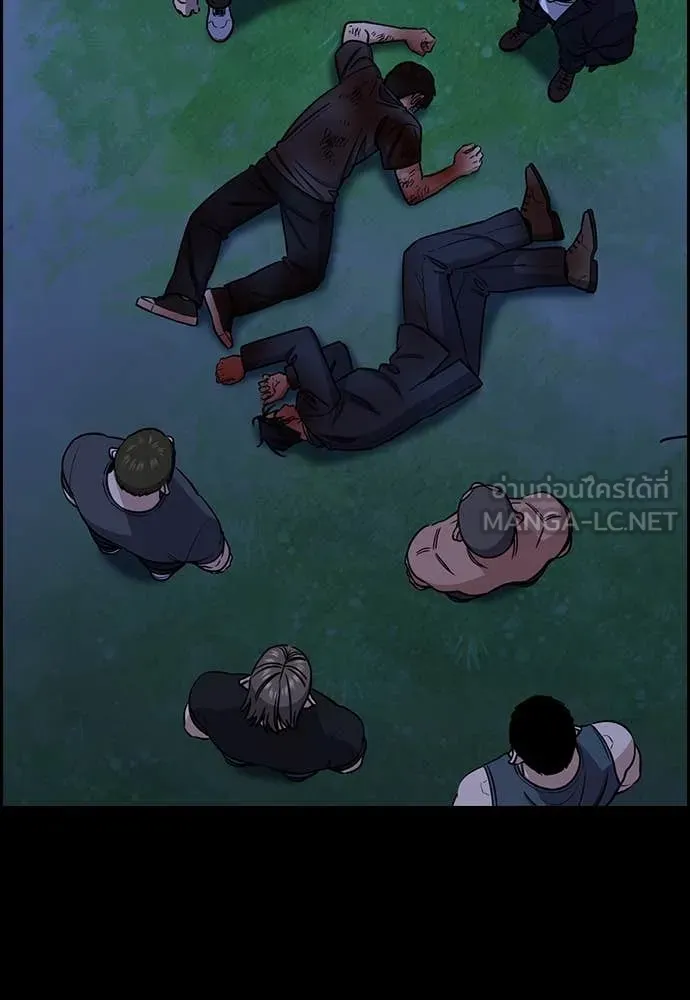 การศึกษาที่แท้จริง ตอนที่ 220 รูปที่ 63