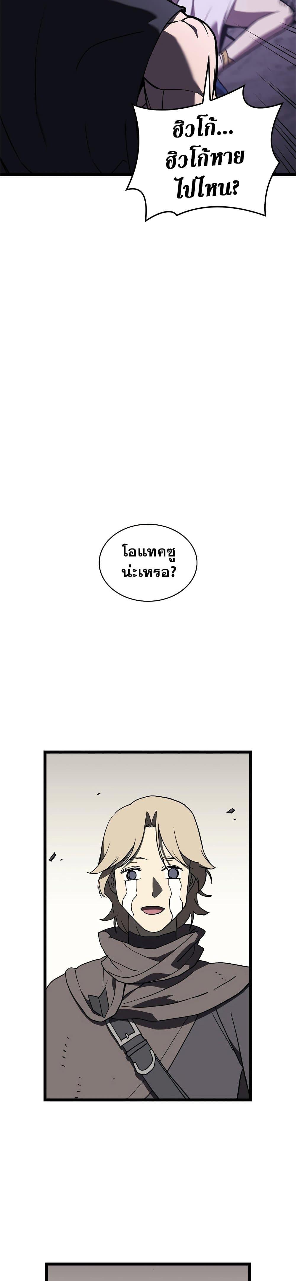 Manga-lc-com อ่านมังงะ อ่านการ์ตูน ออนไลน์ ฟรี The Return of The Disaster-Class Hero ตอนที่ 1 2 3 4 5 6 7 8 9 10 11 12 13 14 ฟรี ไม่มีโฆษณา Manga-lc - อ่าน มังงะ อ่าน การ์ตูน ออนไลน์ อ่านมังงะ ฟรี