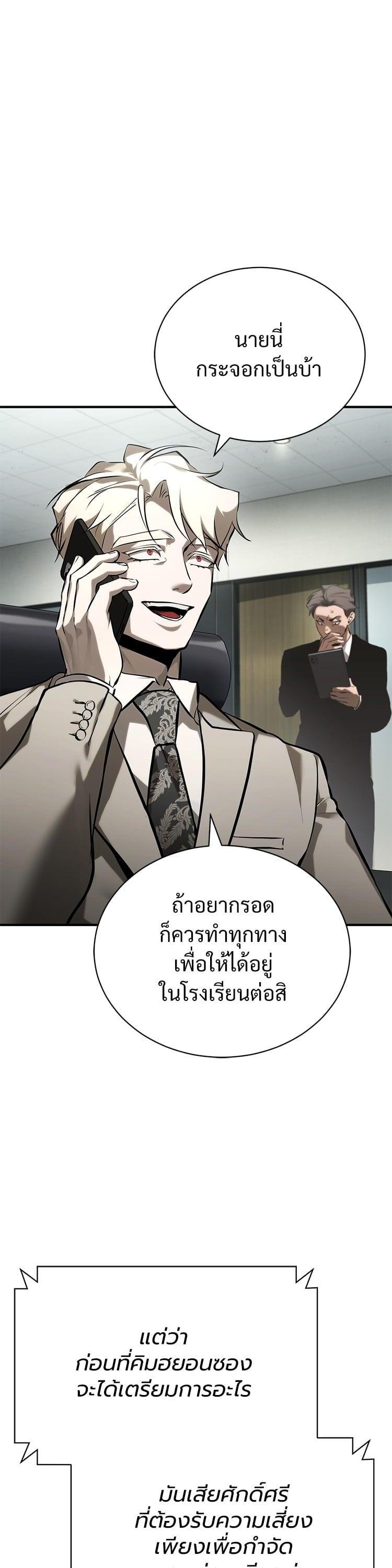 Manga-lc-com อ่านมังงะ อ่านการ์ตูน ออนไลน์ ฟรี Devil Returns To School Days ตอนที่ 1 2 3 4 5 6 7 8 9 10 11 12 13 14 ฟรี ไม่มีโฆษณา Manga-lc - อ่าน มังงะ อ่าน การ์ตูน ออนไลน์ อ่านมังงะ ฟรี