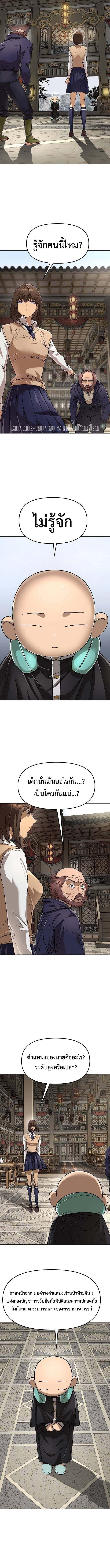 Manga-lc-com อ่านมังงะ อ่านการ์ตูน ออนไลน์ ฟรี Cosmic Heavenly Demon 3077 ตอนที่ 1 2 3 4 5 6 7 8 9 10 11 12 13 14 ฟรี ไม่มีโฆษณา Manga-lc - อ่าน มังงะ อ่าน การ์ตูน ออนไลน์ อ่านมังงะ ฟรี