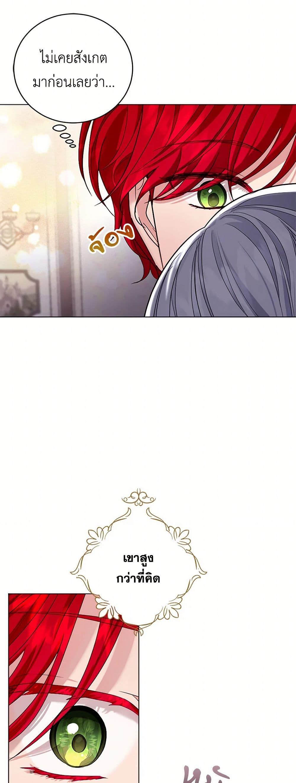 Manga-lc-com อ่านมังงะ อ่านการ์ตูน ออนไลน์ ฟรี The Duchess’s Contract Marriage ตอนที่ 1 2 3 4 5 6 7 8 9 10 11 12 13 14 ฟรี ไม่มีโฆษณา Manga-lc - อ่าน มังงะ อ่าน การ์ตูน ออนไลน์ อ่านมังงะ ฟรี