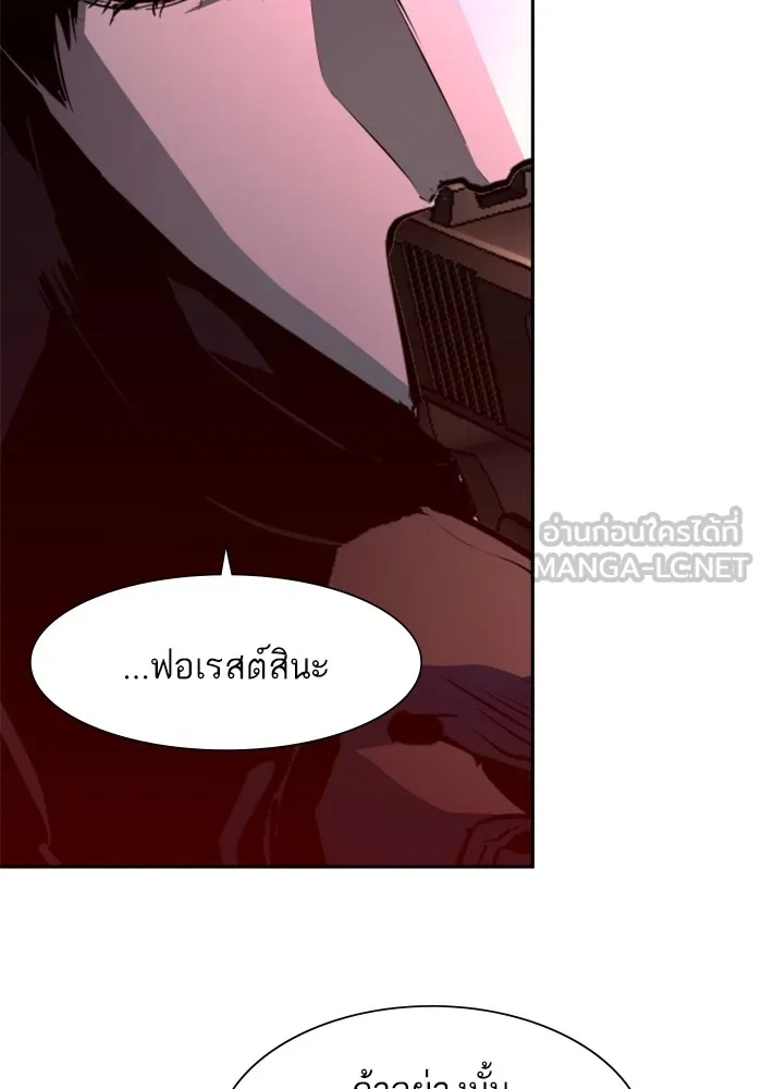 พี่ชายสายบอดี้การ์ด ตอนที่ 151 รูปที่ 120