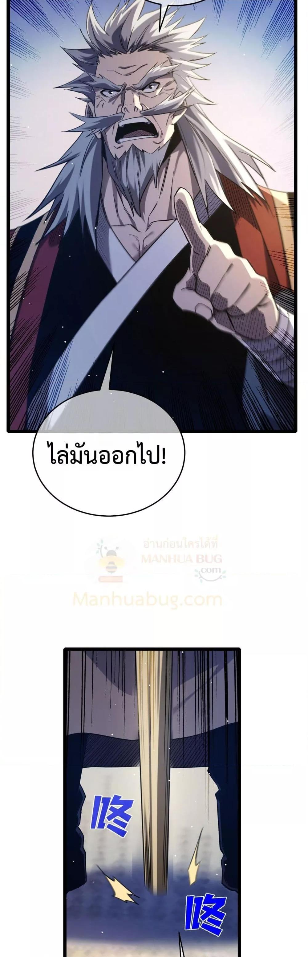 Manga-lc-com อ่านมังงะ อ่านการ์ตูน ออนไลน์ ฟรี MyPassiveSkil ตอนที่ 1 2 3 4 5 6 7 8 9 10 11 12 13 14 ฟรี ไม่มีโฆษณา Manga-lc - อ่าน มังงะ อ่าน การ์ตูน ออนไลน์ อ่านมังงะ ฟรี