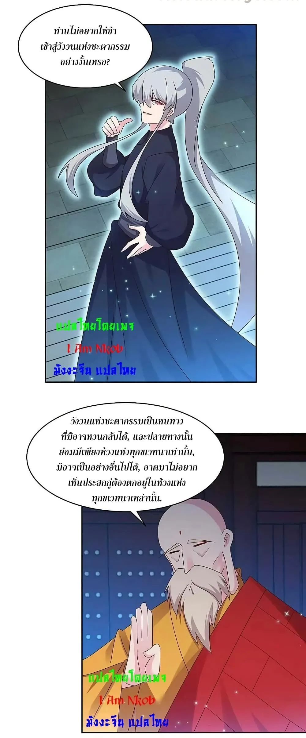 Manga-lc-com อ่านมังงะ อ่านการ์ตูน ออนไลน์ ฟรี Above All Gods ตอนที่ 1 2 3 4 5 6 7 8 9 10 11 12 13 14 ฟรี ไม่มีโฆษณา Manga-lc - อ่าน มังงะ อ่าน การ์ตูน ออนไลน์ อ่านมังงะ ฟรี