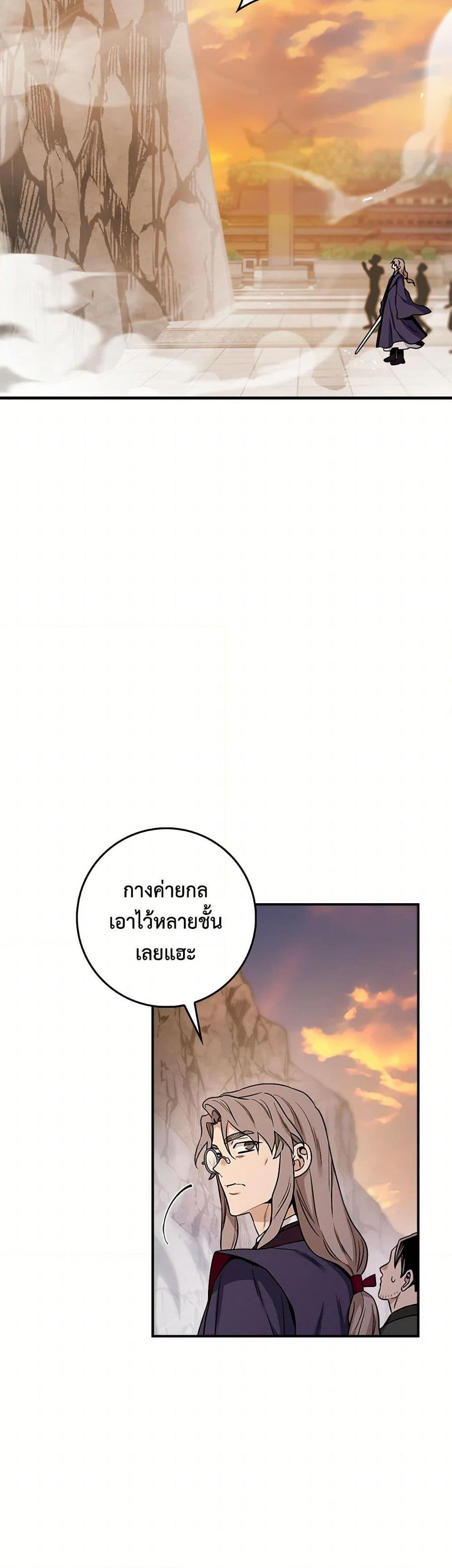 Manga-lc-com อ่านมังงะ อ่านการ์ตูน ออนไลน์ ฟรี I’m a Martial Art Villainess, but I’m the Strongest ตอนที่ 1 2 3 4 5 6 7 8 9 10 11 12 13 14 ฟรี ไม่มีโฆษณา Manga-lc - อ่าน มังงะ อ่าน การ์ตูน ออนไลน์ อ่านมังงะ ฟรี