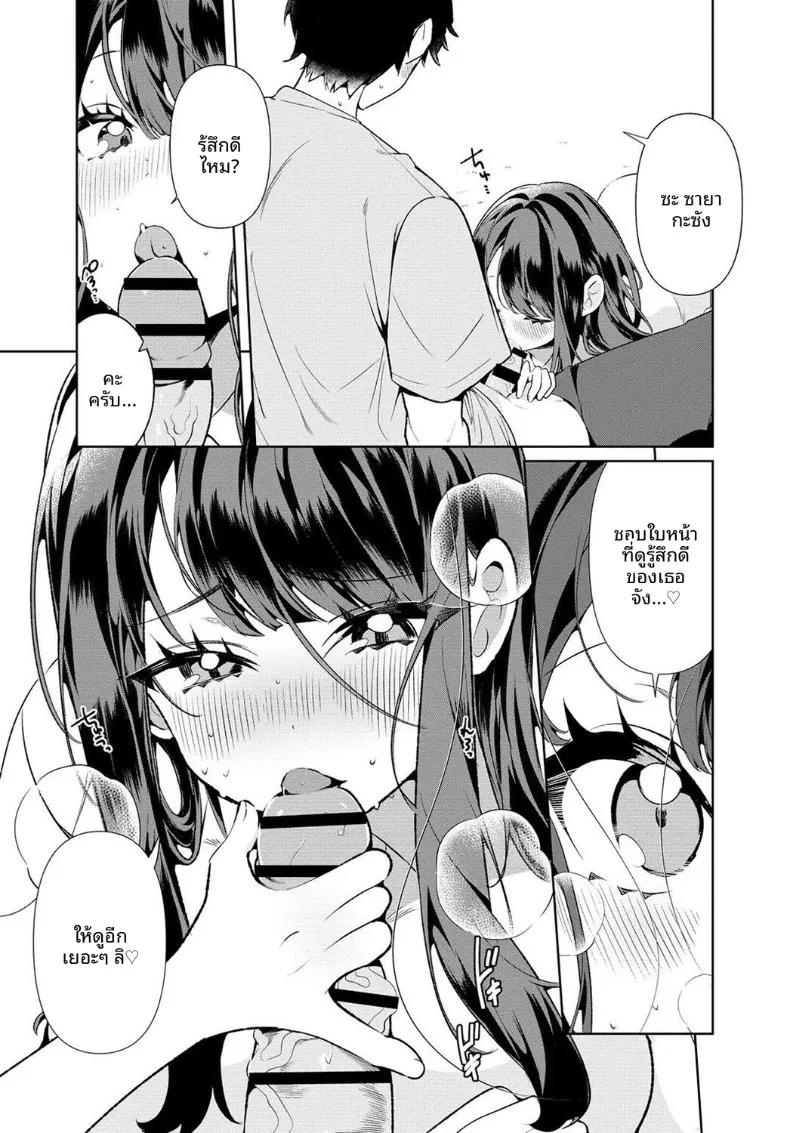 Doujin-Lc- อ่าน โดจิน มังฮวา เกาหลี ญี่ปุ่น จีน แปลไทย เธอกับฤดูร้อนในชนบท (Ouchi Kaeru) ตอนที่ 1 2 3 4 5 6 7 8 9 10 11 12 13 14 ฟรี ไม่มีโฆษณา อ่าน โดจิน Manhwa เกาหลี ญี่ปุ่น จีน เรามีครบ คัดมาให้เน้นๆ โดจิน 18+ รับประกันความฟินโดย  Doujin Lc