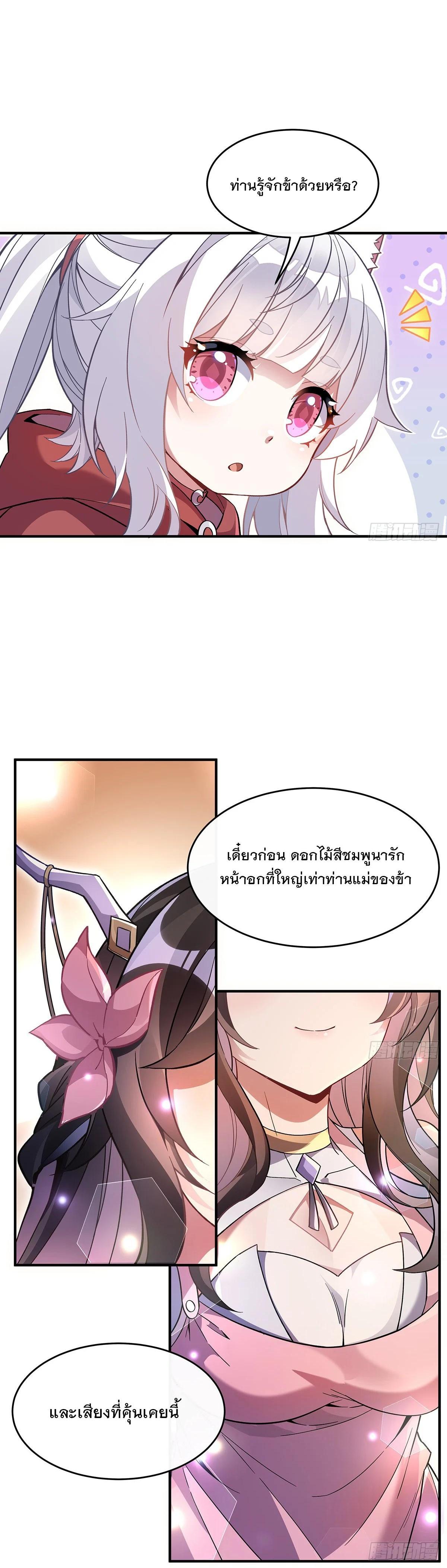 Manga-lc-com อ่านมังงะ อ่านการ์ตูน ออนไลน์ ฟรี My Female Disciples are all Future Masters of the Heavens ตอนที่ 1 2 3 4 5 6 7 8 9 10 11 12 13 14 ฟรี ไม่มีโฆษณา Manga-lc - อ่าน มังงะ อ่าน การ์ตูน ออนไลน์ อ่านมังงะ ฟรี