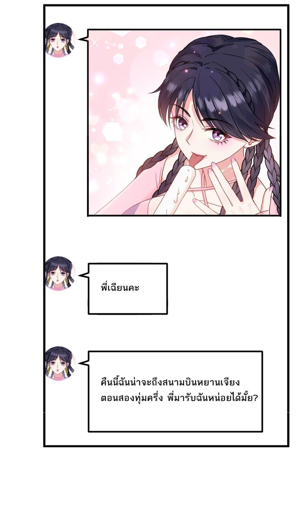 Manga-lc-com อ่านมังงะ อ่านการ์ตูน ออนไลน์ ฟรี Became a Billionaire After Dog Licking Improperly ตอนที่ 1 2 3 4 5 6 7 8 9 10 11 12 13 14 ฟรี ไม่มีโฆษณา Manga-lc - อ่าน มังงะ อ่าน การ์ตูน ออนไลน์ อ่านมังงะ ฟรี