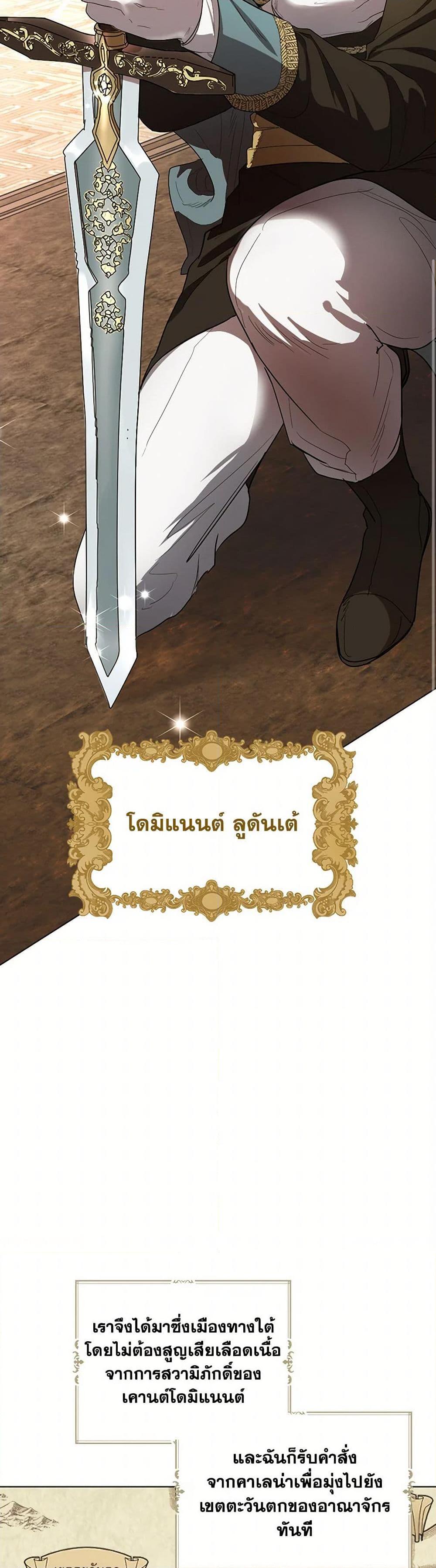 Manga-lc-com อ่านมังงะ อ่านการ์ตูน ออนไลน์ ฟรี The Duchess’s Contract Marriage ตอนที่ 1 2 3 4 5 6 7 8 9 10 11 12 13 14 ฟรี ไม่มีโฆษณา Manga-lc - อ่าน มังงะ อ่าน การ์ตูน ออนไลน์ อ่านมังงะ ฟรี