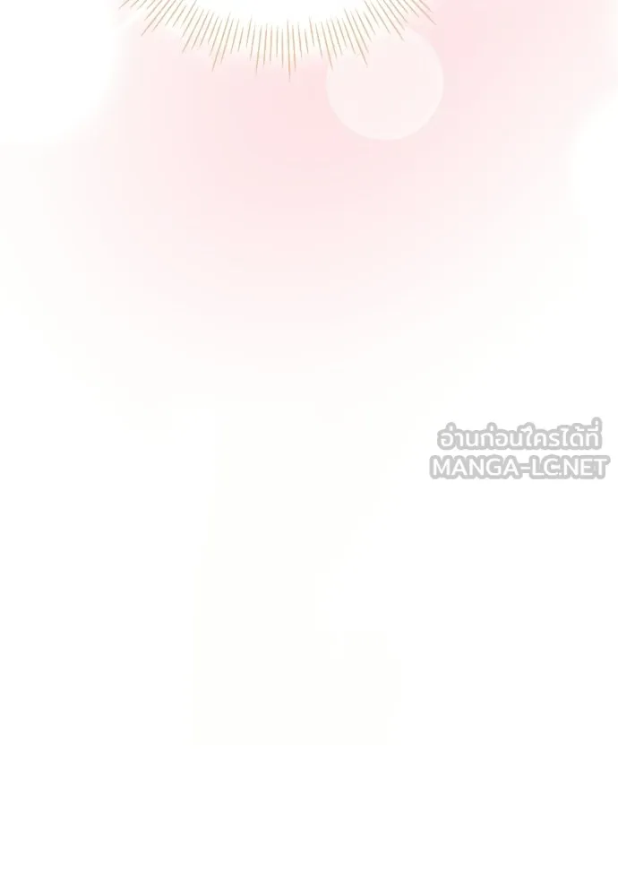 ลูกสาวตัวปลอมของท่านดยุก ตอนที่ 49 (ครึ่งหลัง) รูปที่ 51