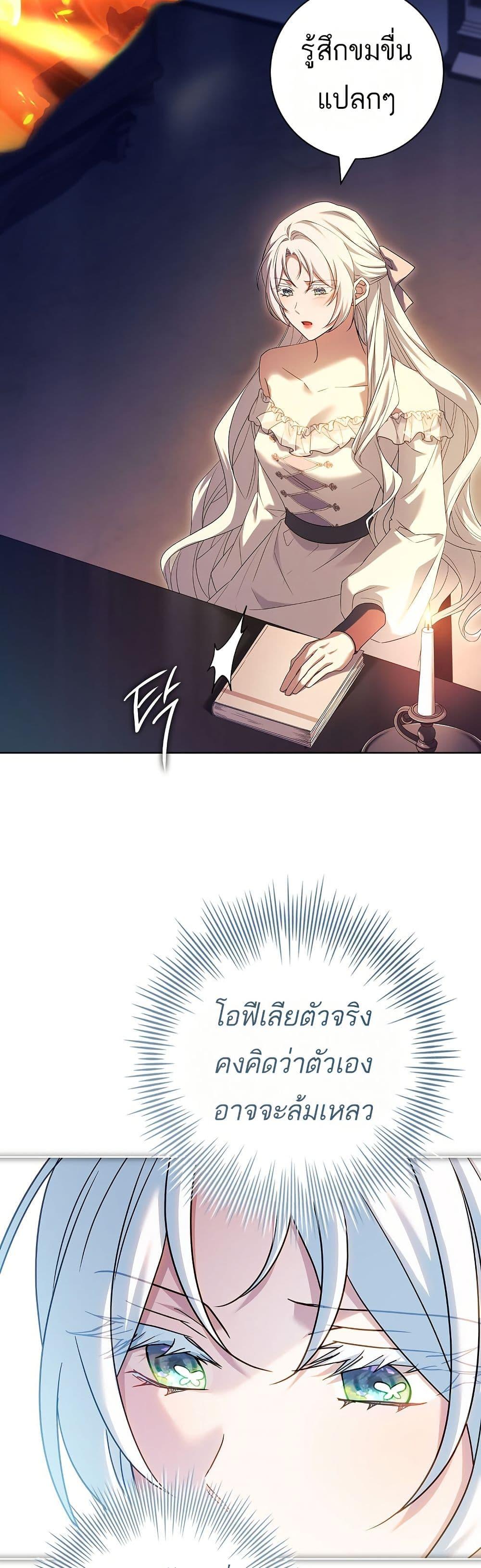 Manga-lc-com อ่านมังงะ อ่านการ์ตูน ออนไลน์ ฟรี Honey, Why Can’t We Get a Divorce ตอนที่ 1 2 3 4 5 6 7 8 9 10 11 12 13 14 ฟรี ไม่มีโฆษณา Manga-lc - อ่าน มังงะ อ่าน การ์ตูน ออนไลน์ อ่านมังงะ ฟรี
