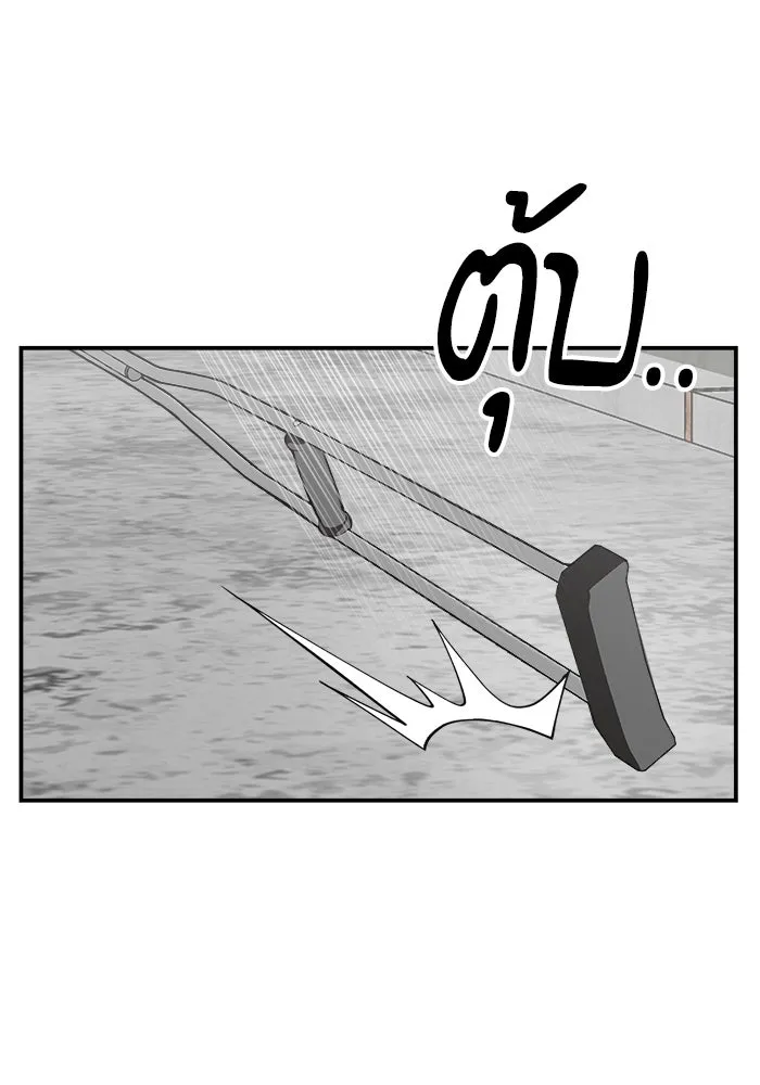 ห้องเรียนสาวแสบ ตอนที่ 71 รูปที่ 89