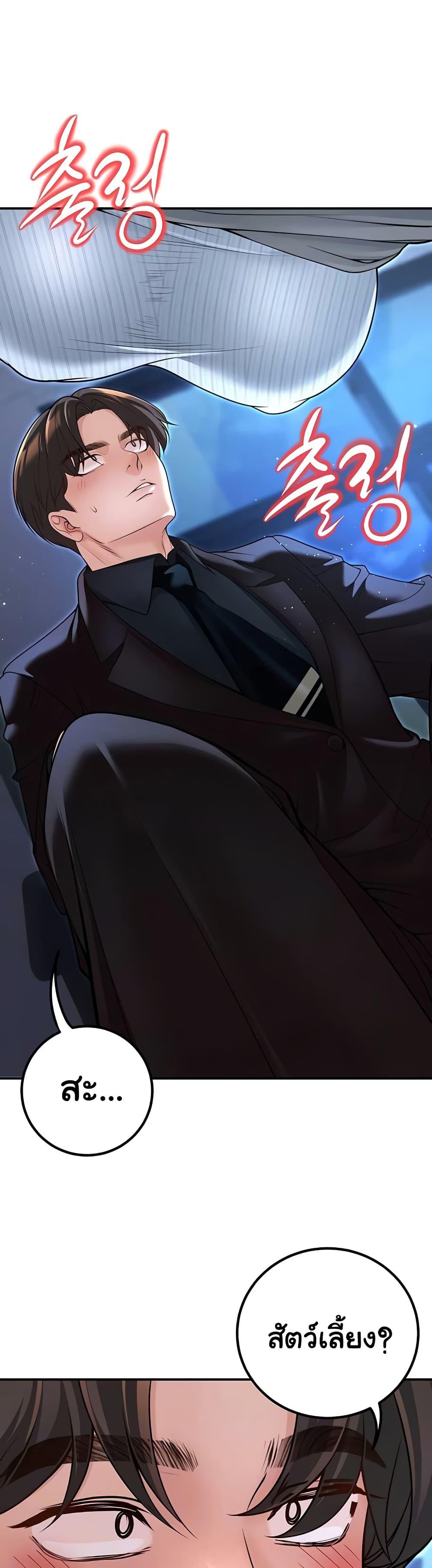 Doujin-Lc- อ่าน โดจิน มังฮวา เกาหลี ญี่ปุ่น จีน แปลไทย My Students ตอนที่ 1 2 3 4 5 6 7 8 9 10 11 12 13 14 ฟรี ไม่มีโฆษณา อ่าน โดจิน Manhwa เกาหลี ญี่ปุ่น จีน เรามีครบ คัดมาให้เน้นๆ โดจิน 18+ รับประกันความฟินโดย  Doujin Lc