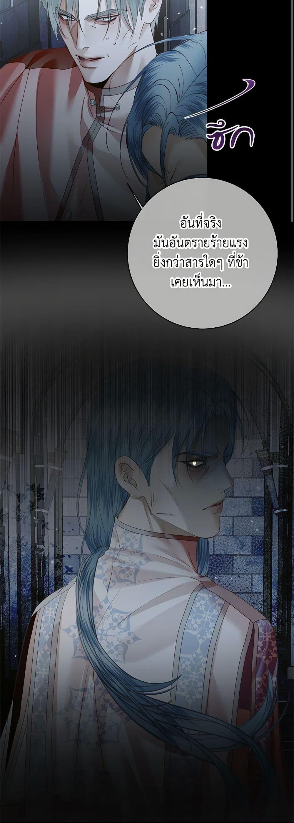 Manga-lc-com อ่านมังงะ อ่านการ์ตูน ออนไลน์ ฟรี Becoming The Villain’s Family ตอนที่ 1 2 3 4 5 6 7 8 9 10 11 12 13 14 ฟรี ไม่มีโฆษณา Manga-lc - อ่าน มังงะ อ่าน การ์ตูน ออนไลน์ อ่านมังงะ ฟรี