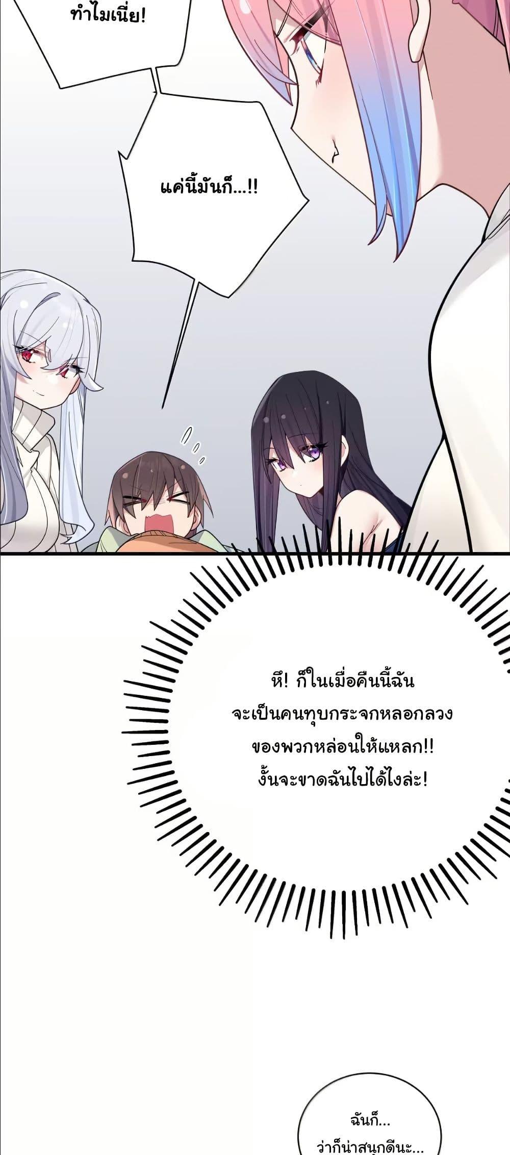 Manga-lc-com อ่านมังงะ อ่านการ์ตูน ออนไลน์ ฟรี Fake Girlfriend My Fault ตอนที่ 1 2 3 4 5 6 7 8 9 10 11 12 13 14 ฟรี ไม่มีโฆษณา Manga-lc - อ่าน มังงะ อ่าน การ์ตูน ออนไลน์ อ่านมังงะ ฟรี