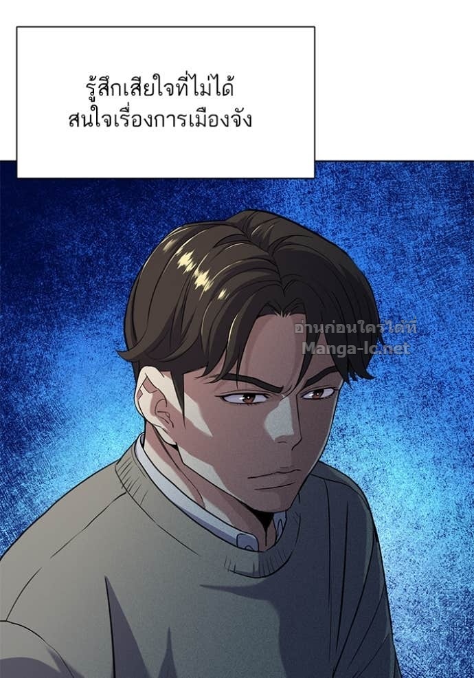 Doujin-Lc- อ่าน โดจิน มังฮวา เกาหลี ญี่ปุ่น จีน แปลไทย Reborn Rich ตอนที่ 1 2 3 4 5 6 7 8 9 10 11 12 13 14 ฟรี ไม่มีโฆษณา อ่าน โดจิน Manhwa เกาหลี ญี่ปุ่น จีน เรามีครบ คัดมาให้เน้นๆ โดจิน 18+ รับประกันความฟินโดย Doujin Lc