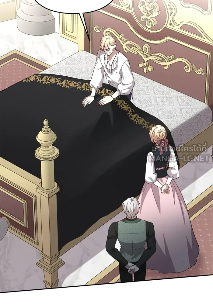 เกิดใหม่คราวนี้ ขอเป็นคนดีดูสักครั้ง ตอนที่ 118 รูปที่ 21