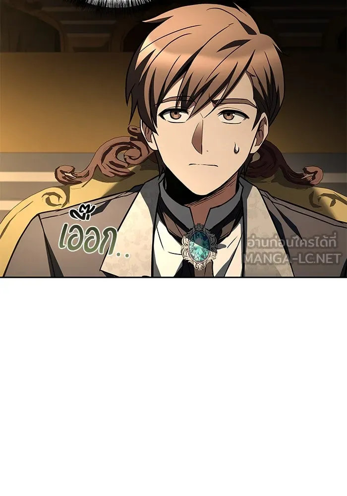 ครัวจอมเวท ตอนที่ 90 รูปที่ 21