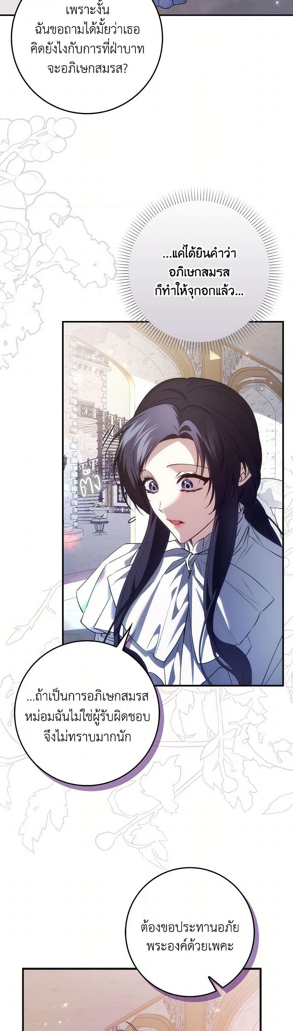 Manga-lc-com อ่านมังงะ อ่านการ์ตูน ออนไลน์ ฟรี I Won’t Pick Up The Trash I Threw Away Again ตอนที่ 1 2 3 4 5 6 7 8 9 10 11 12 13 14 ฟรี ไม่มีโฆษณา Manga-lc - อ่าน มังงะ อ่าน การ์ตูน ออนไลน์ อ่านมังงะ ฟรี