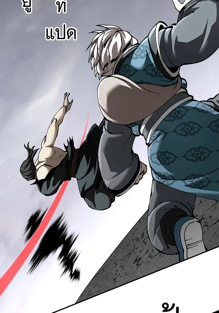 คุณปู่จอมยุทธกับหลานสาวสุดแกร่ง ตอนที่ 86 รูปที่ 67