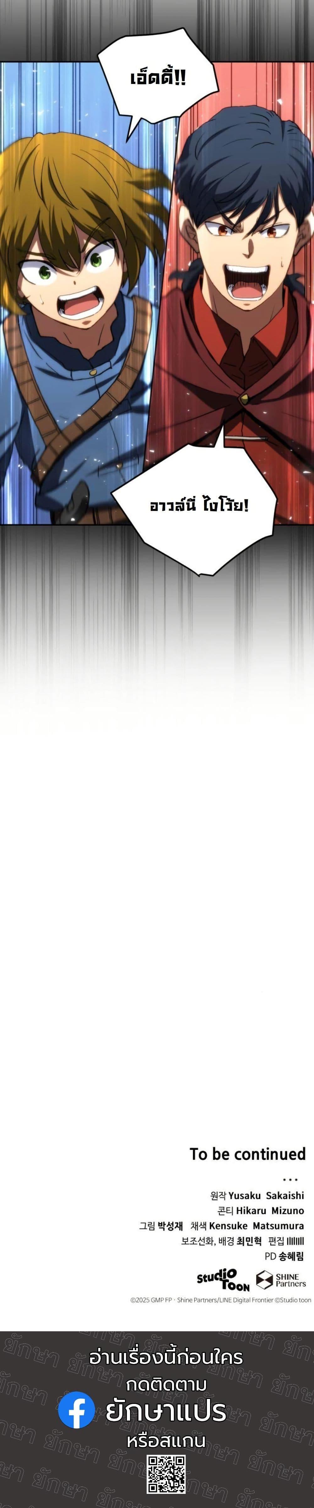 Manga-lc-com อ่านมังงะ อ่านการ์ตูน ออนไลน์ ฟรี Wild Ranker ตอนที่ 1 2 3 4 5 6 7 8 9 10 11 12 13 14 ฟรี ไม่มีโฆษณา Manga-lc - อ่าน มังงะ อ่าน การ์ตูน ออนไลน์ อ่านมังงะ ฟรี