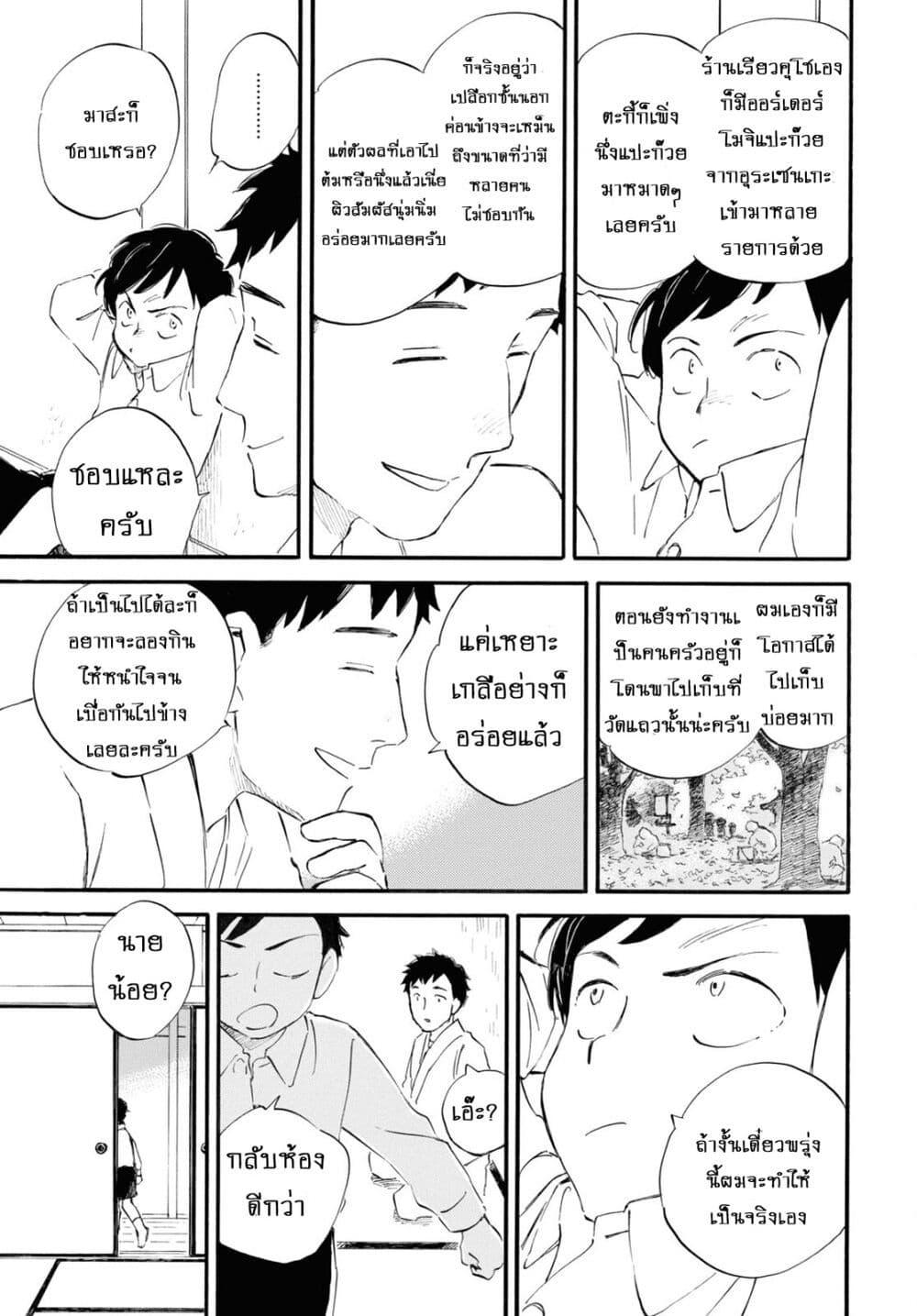 Manga-lc-com อ่านมังงะ อ่านการ์ตูน ออนไลน์ ฟรี Deaimon ตอนที่ 1 2 3 4 5 6 7 8 9 10 11 12 13 14 ฟรี ไม่มีโฆษณา Manga-lc - อ่าน มังงะ อ่าน การ์ตูน ออนไลน์ อ่านมังงะ ฟรี