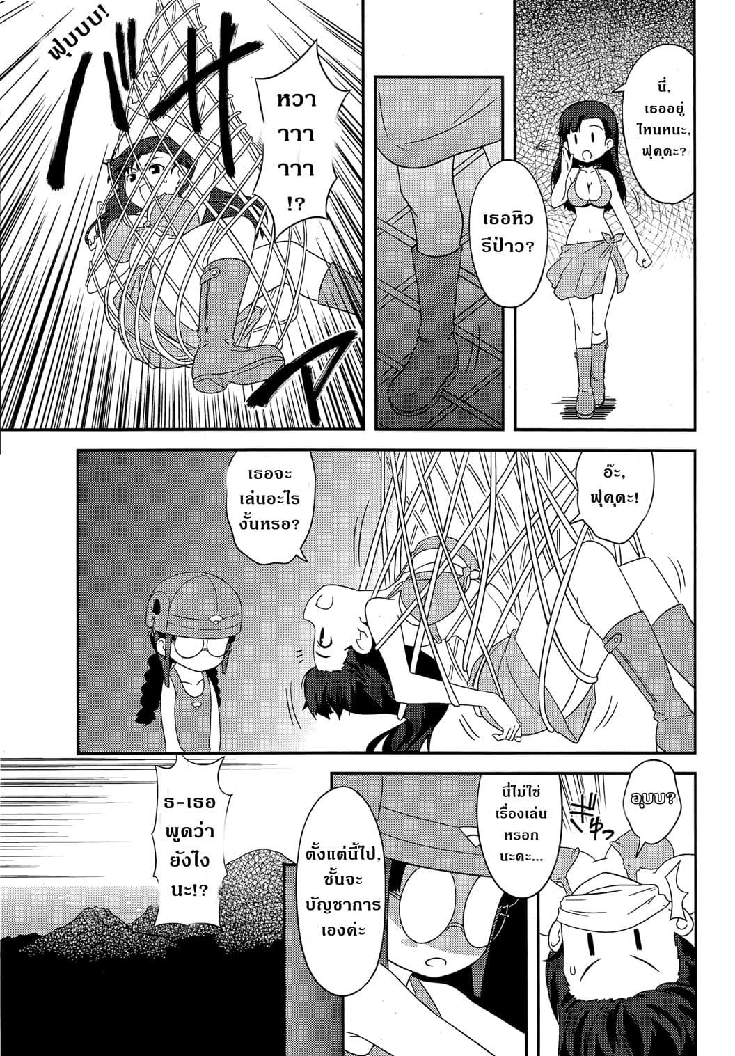 Manga-lc-com อ่านมังงะ อ่านการ์ตูน ออนไลน์ ฟรี Girls & Panzer – Motto Love Love Sakusen Desu! ตอนที่ 1 2 3 4 5 6 7 8 9 10 11 12 13 14 ฟรี ไม่มีโฆษณา Manga-lc - อ่าน มังงะ อ่าน การ์ตูน ออนไลน์ อ่านมังงะ ฟรี