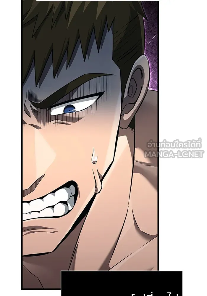 เอาชีวิตรอดในเกมฉบับคนเถื่อน ตอนที่ 79 ชั่งน้ำหนัก รูปที่ 126