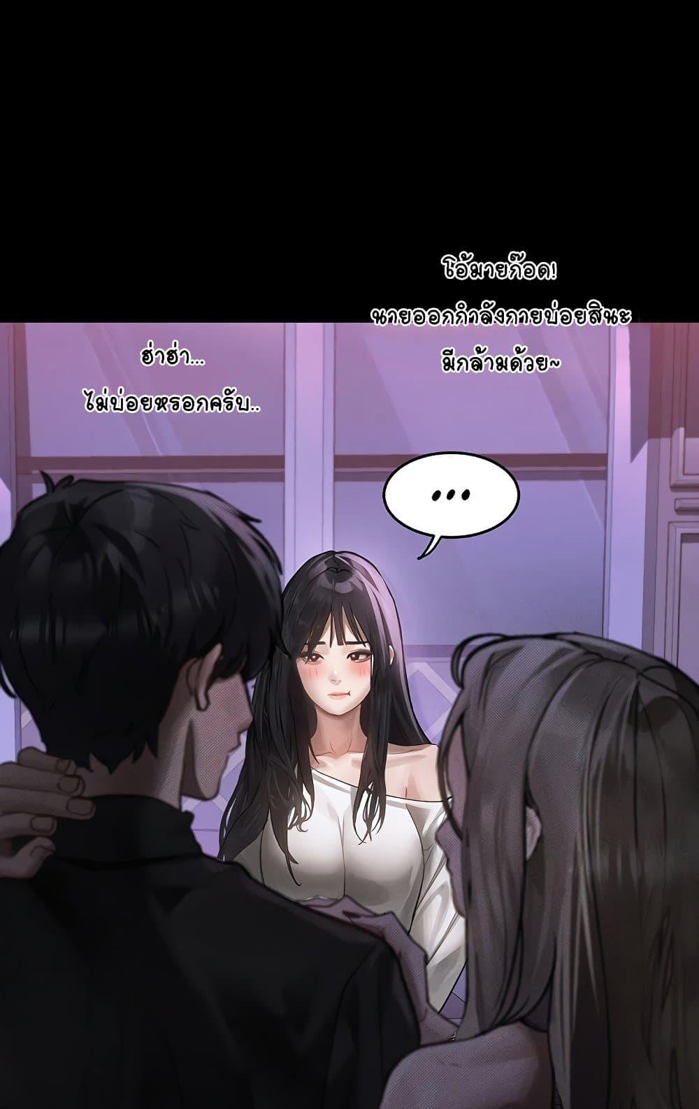 Doujin-Lc- อ่าน โดจิน มังฮวา เกาหลี ญี่ปุ่น จีน แปลไทย Dirty Talk ตอนที่ 1 2 3 4 5 6 7 8 9 10 11 12 13 14 ฟรี ไม่มีโฆษณา อ่าน โดจิน Manhwa เกาหลี ญี่ปุ่น จีน เรามีครบ คัดมาให้เน้นๆ โดจิน 18+ รับประกันความฟินโดย  Doujin Lc