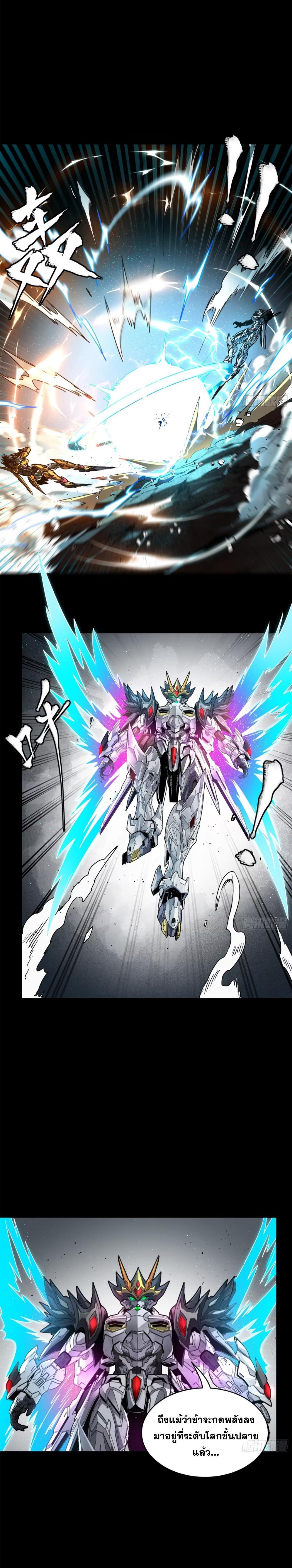 Manga-lc-com อ่านมังงะ อ่านการ์ตูน ออนไลน์ ฟรี Legend of Star General ตอนที่ 1 2 3 4 5 6 7 8 9 10 11 12 13 14 ฟรี ไม่มีโฆษณา Manga-lc - อ่าน มังงะ อ่าน การ์ตูน ออนไลน์ อ่านมังงะ ฟรี